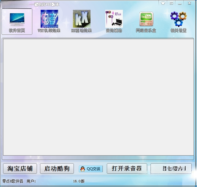 �����KX����{package_version_name} ��ʱͨѶ����