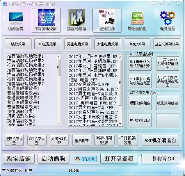 �����KX����{package_version_name} ��ʱͨѶ����