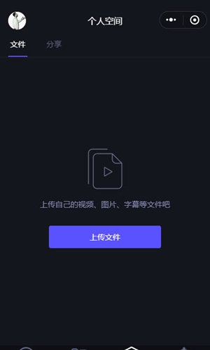 ����֡v3.6.2 ��ƵЭ����Ƭ