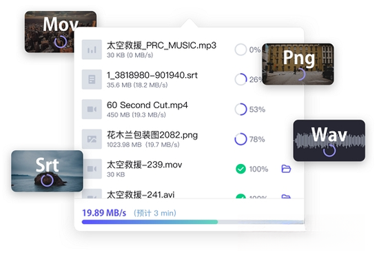 ����֡v3.6.2 ��ƵЭ����Ƭ