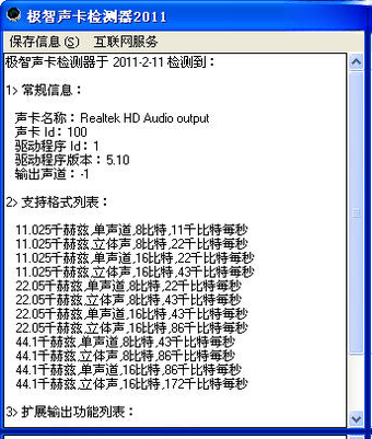 �������������{package_version_name} ������⹤��