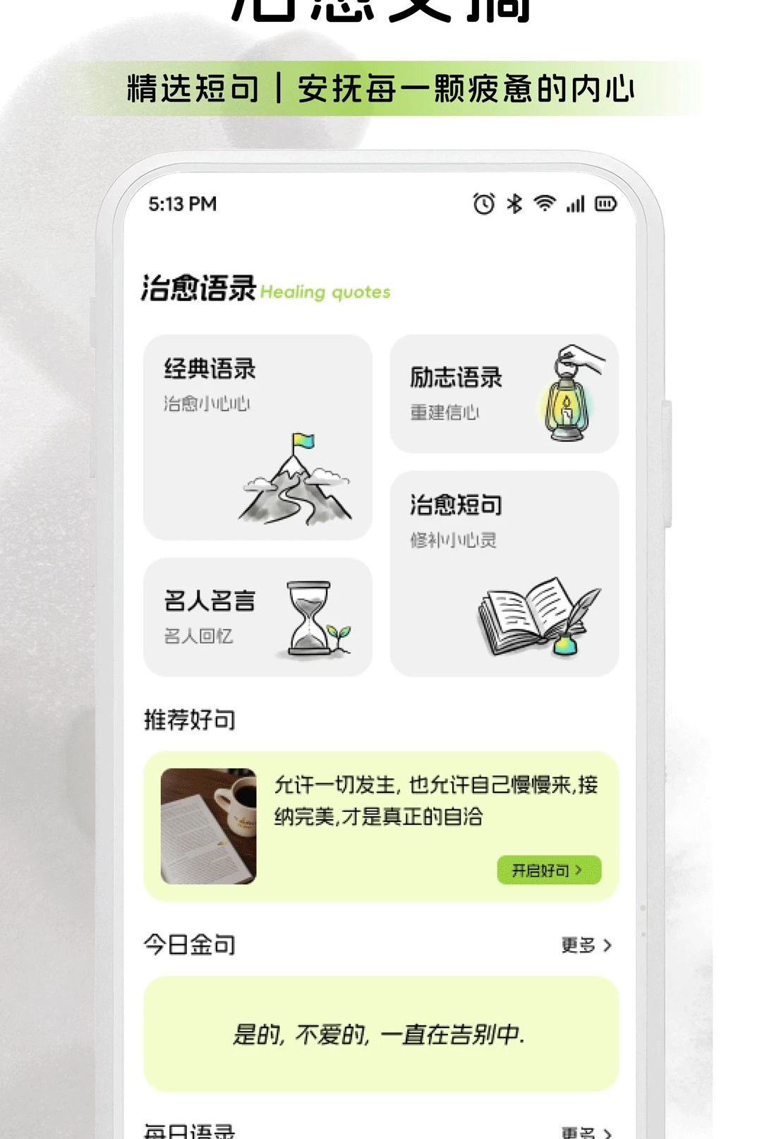��С��1.1 ����ֱ��ƽ̨