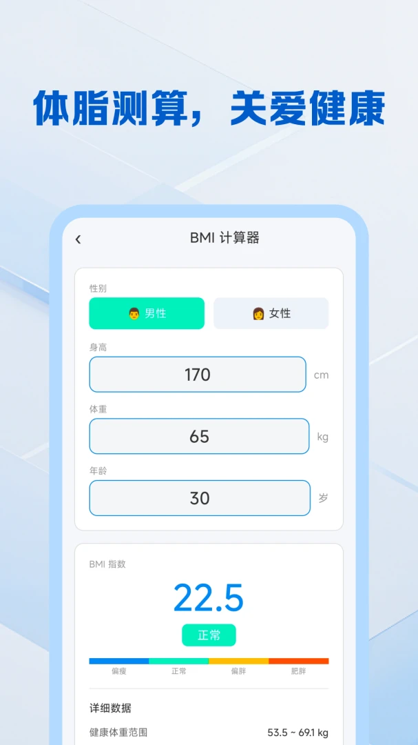��������ֻ�������1.0.4 ������㹤��