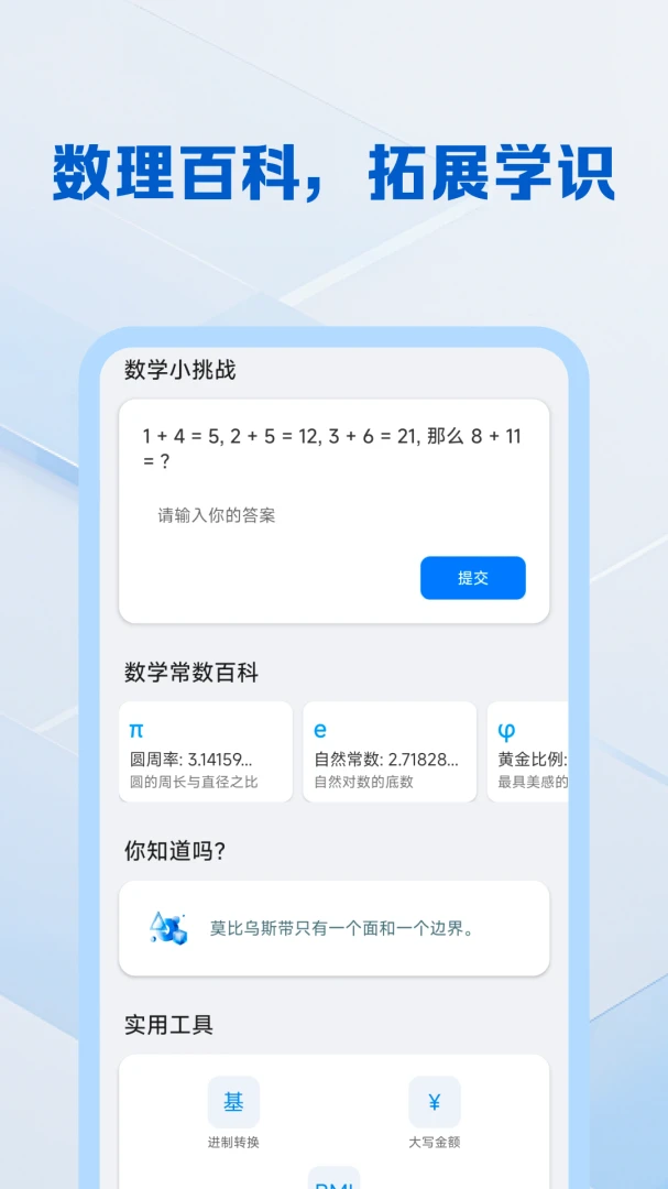 ��������ֻ�������1.0.4 ������㹤��