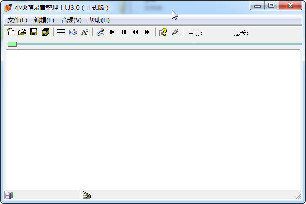 С���¼����������{package_version_name} ¼��ת����