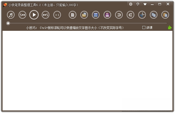 С���¼����������{package_version_name} ¼��ת����