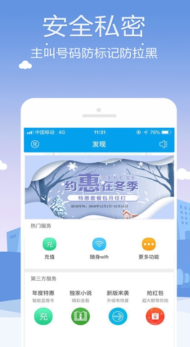 KC����绰{package_version_name} ���ͨ��