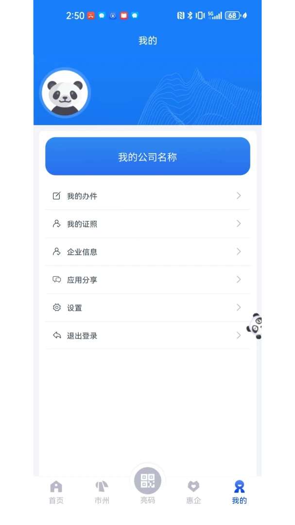 �츮�����г�2.2.4 �����豸����