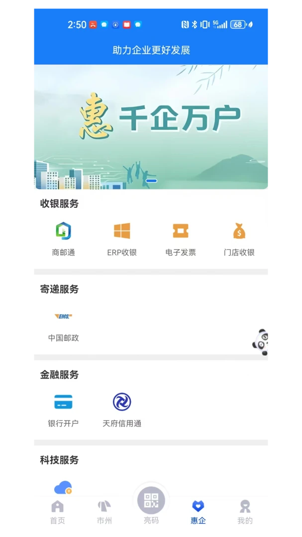 �츮�����г�2.2.4 �����豸����