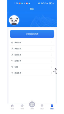 �츮�����г�2.2.4 �����豸����