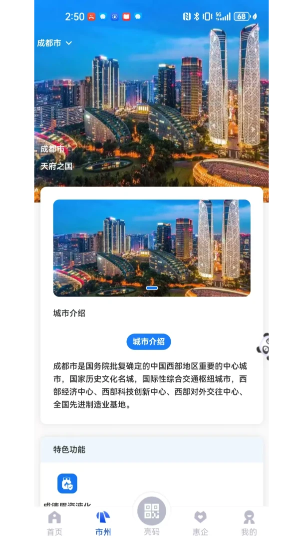 �츮�����г�2.2.4 �����豸����