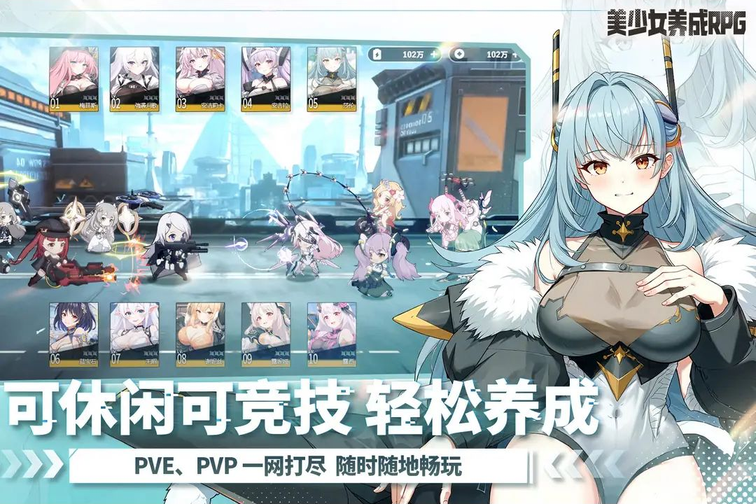 ��Ԫս��1.0.7 ����Ԫð��