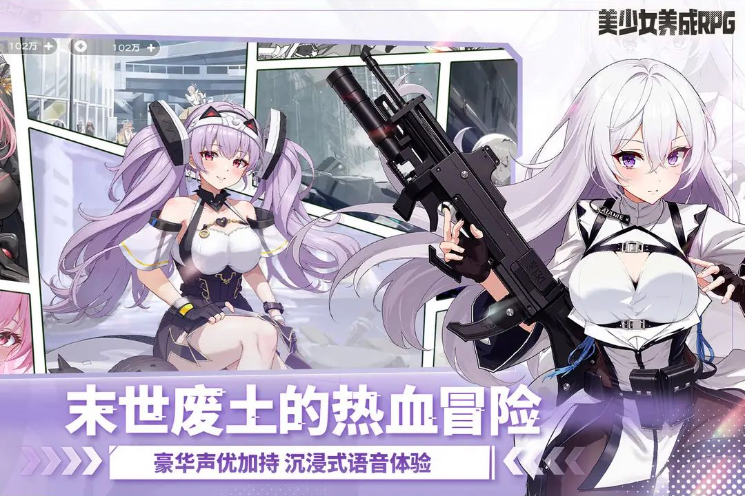 ��Ԫս��1.0.7 ����Ԫð��