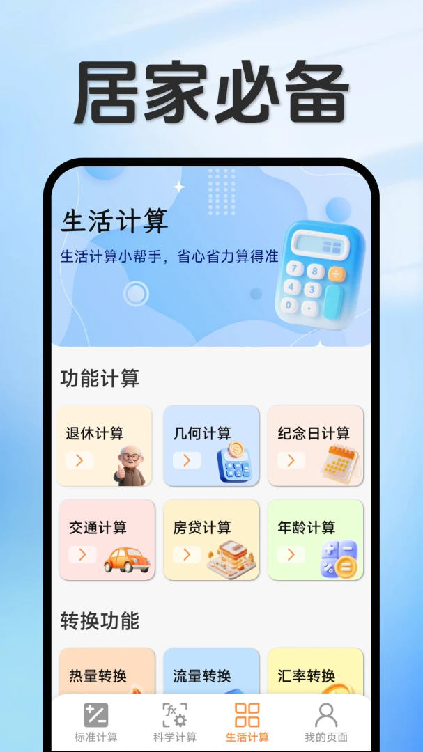 ���ּ�����1.5.3.5 ���������