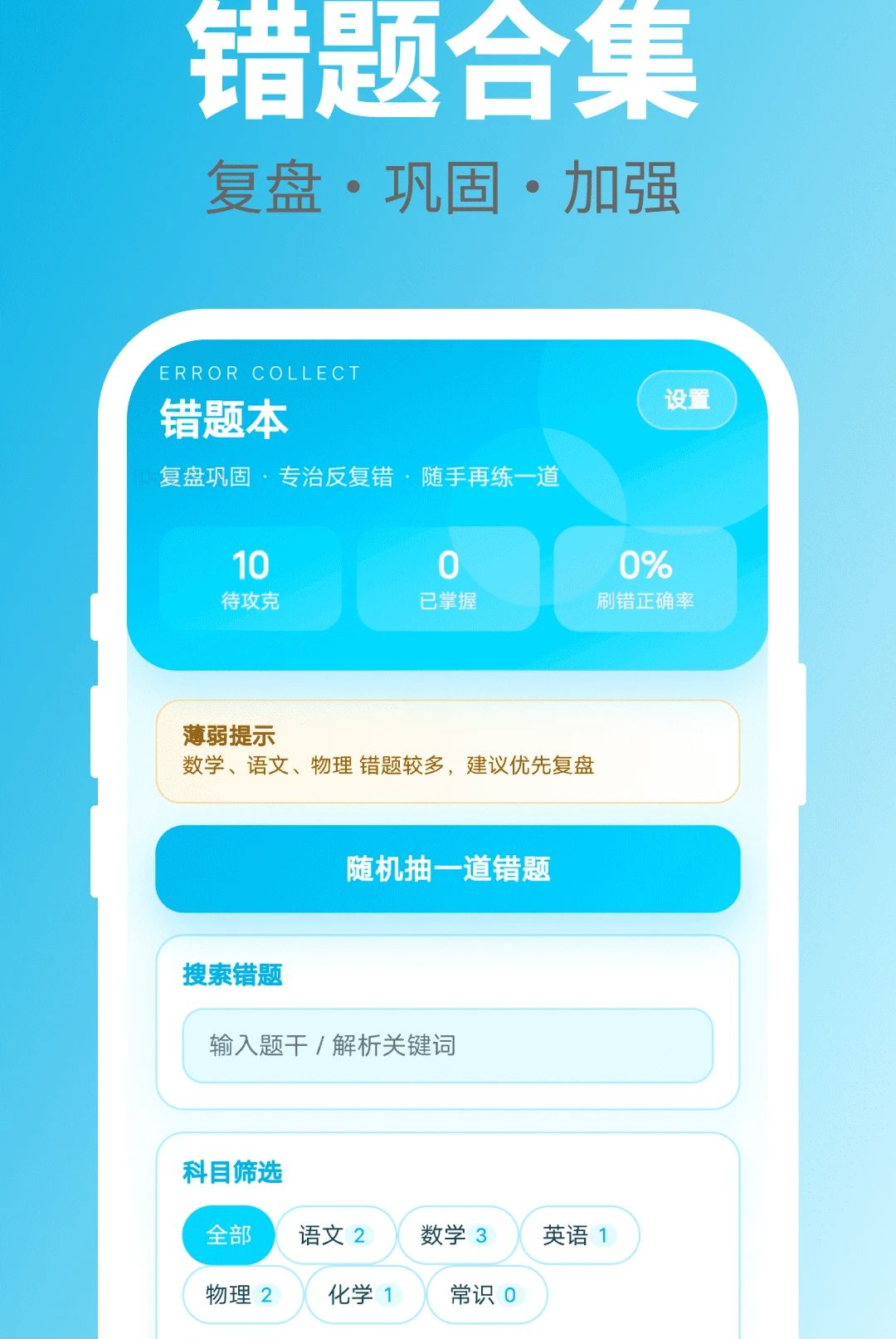 ���ִ�һ��1.0.0 Ȥζ����