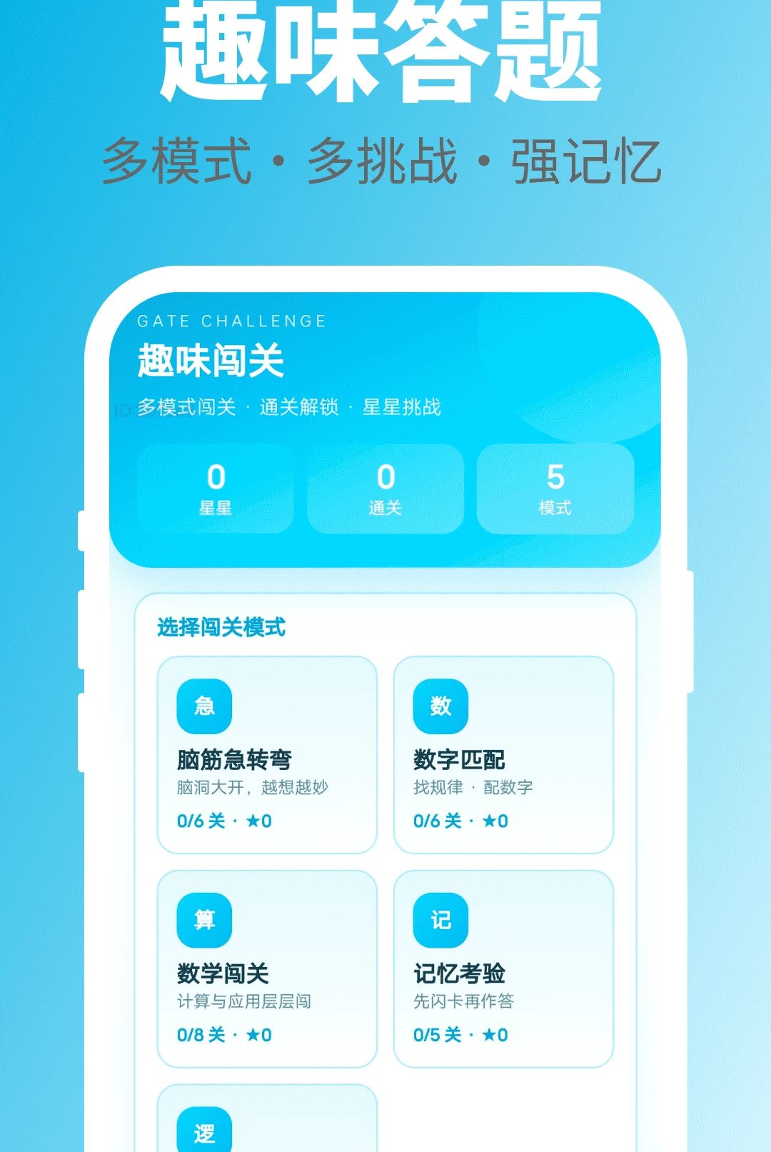 ���ִ�һ��1.0.0 Ȥζ����