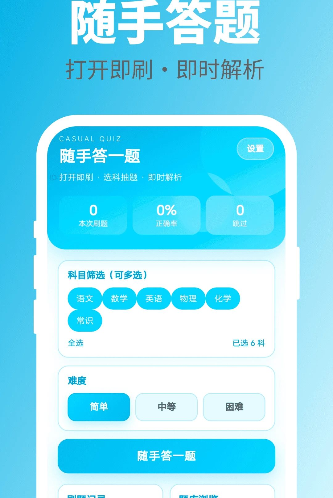 ���ִ�һ��1.0.0 Ȥζ����