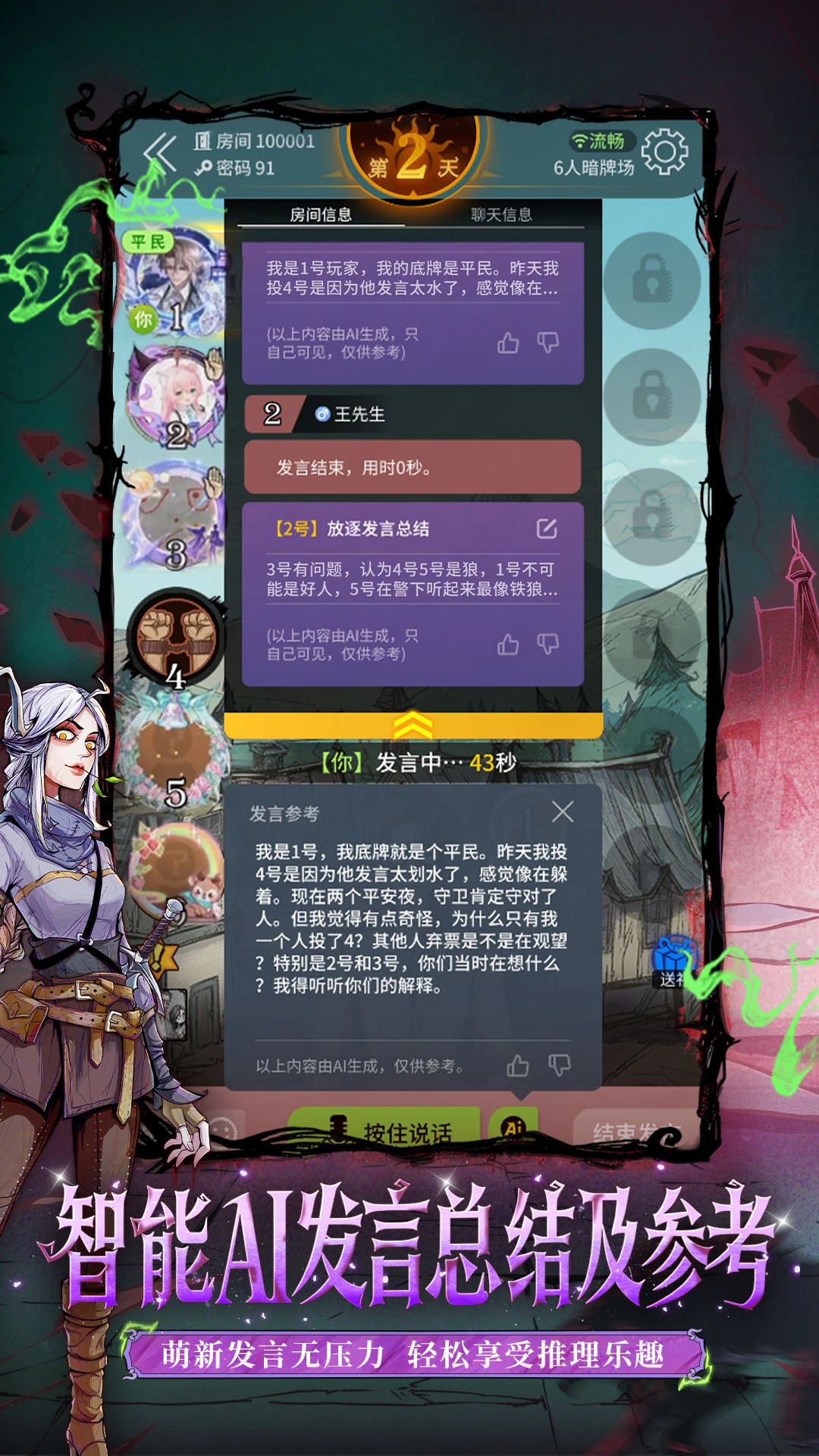 ����ɱ-�ٷ�����2.18.446 �����罻����