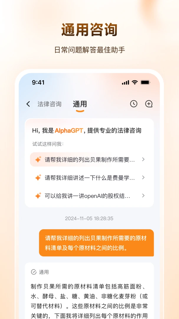 AlphaGPTiCourt3.1.0 ����AI����