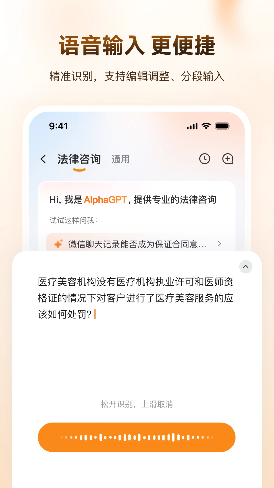 AlphaGPTiCourt3.1.0 ����AI����