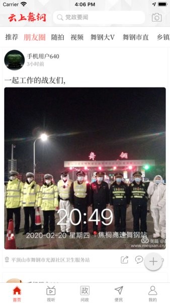 �������3.1.0 ������Ѷƽ̨