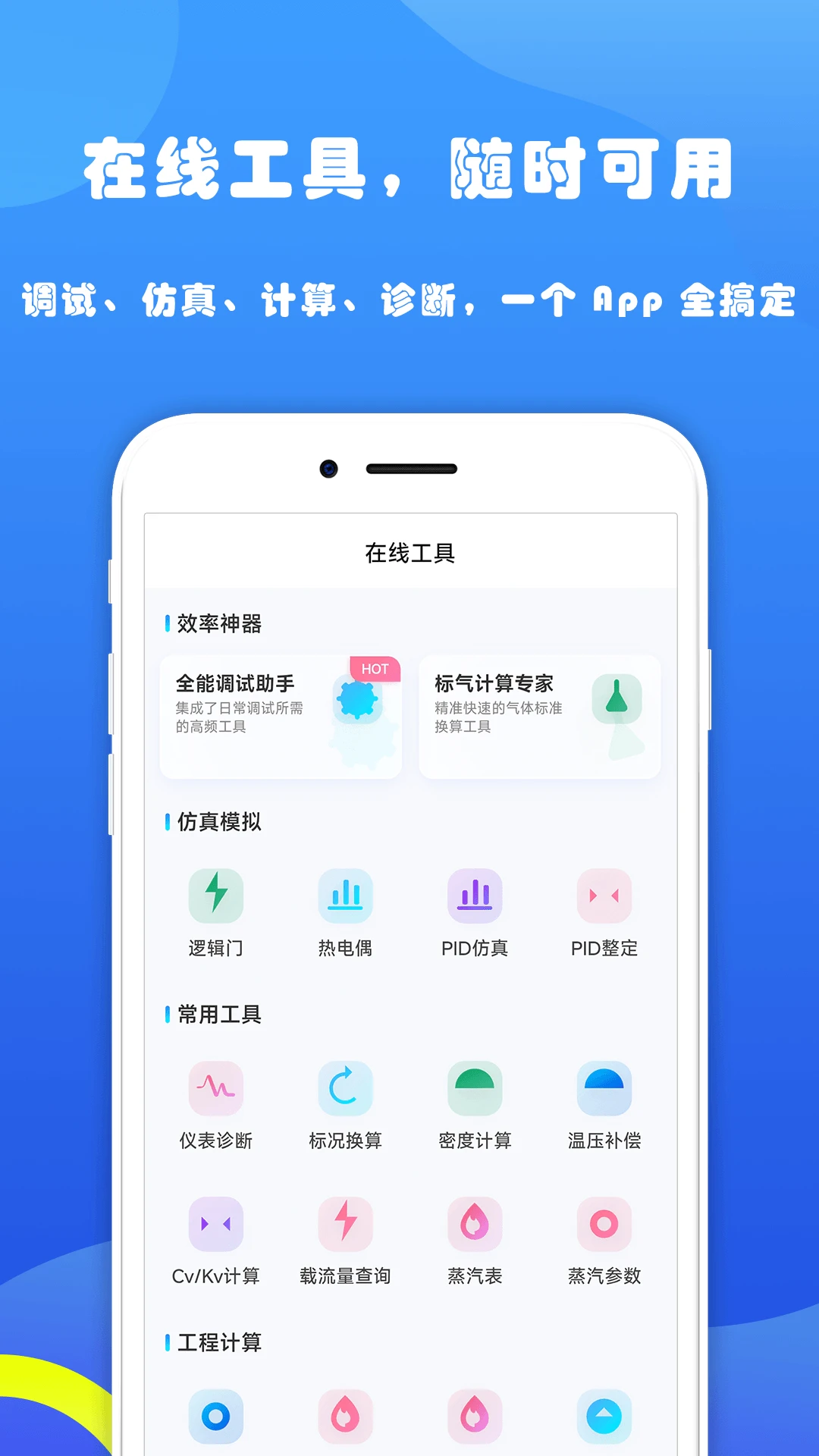 �Ǳ�����4.2.0 �Ǳ�֪ʶ�ٲ�