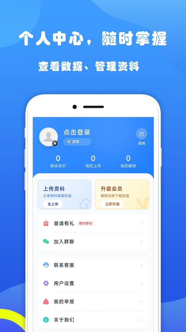 �Ǳ�����4.2.0 �Ǳ�֪ʶ�ٲ�