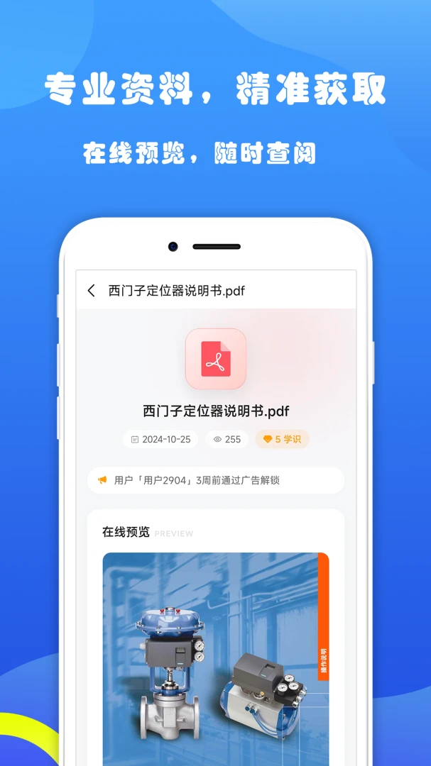 �Ǳ�����4.2.0 �Ǳ�֪ʶ�ٲ�