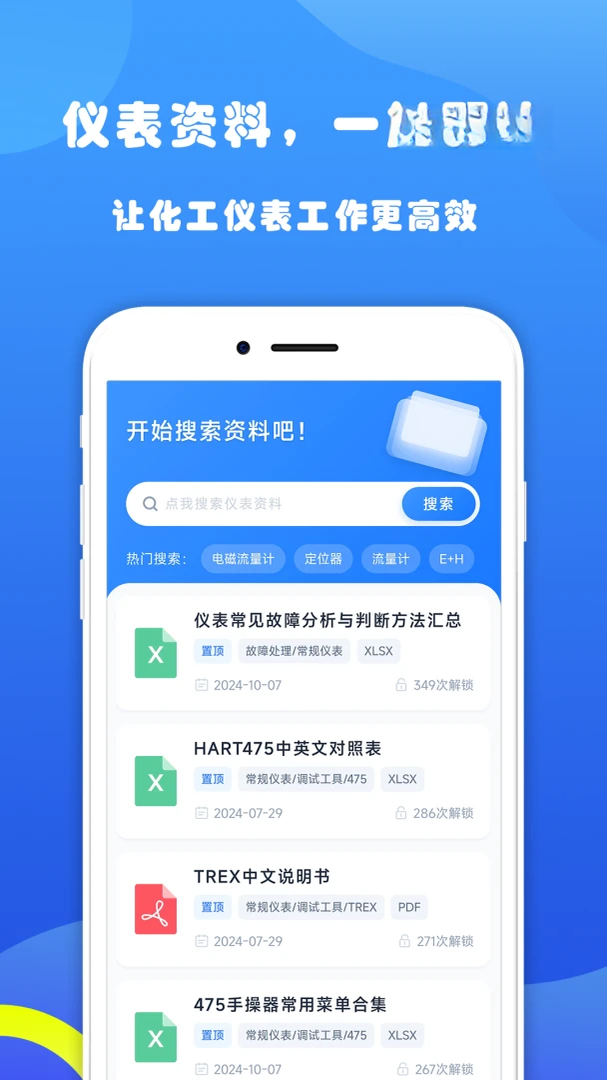 �Ǳ�����4.2.0 �Ǳ�֪ʶ�ٲ�