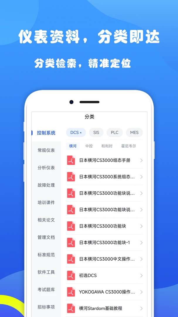�Ǳ�����4.2.0 �Ǳ�֪ʶ�ٲ�