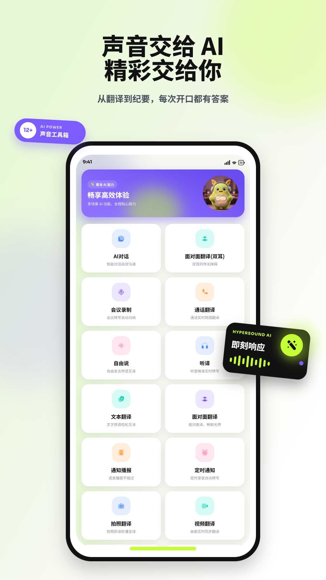 HyperSound11.0.2 ��Ч������