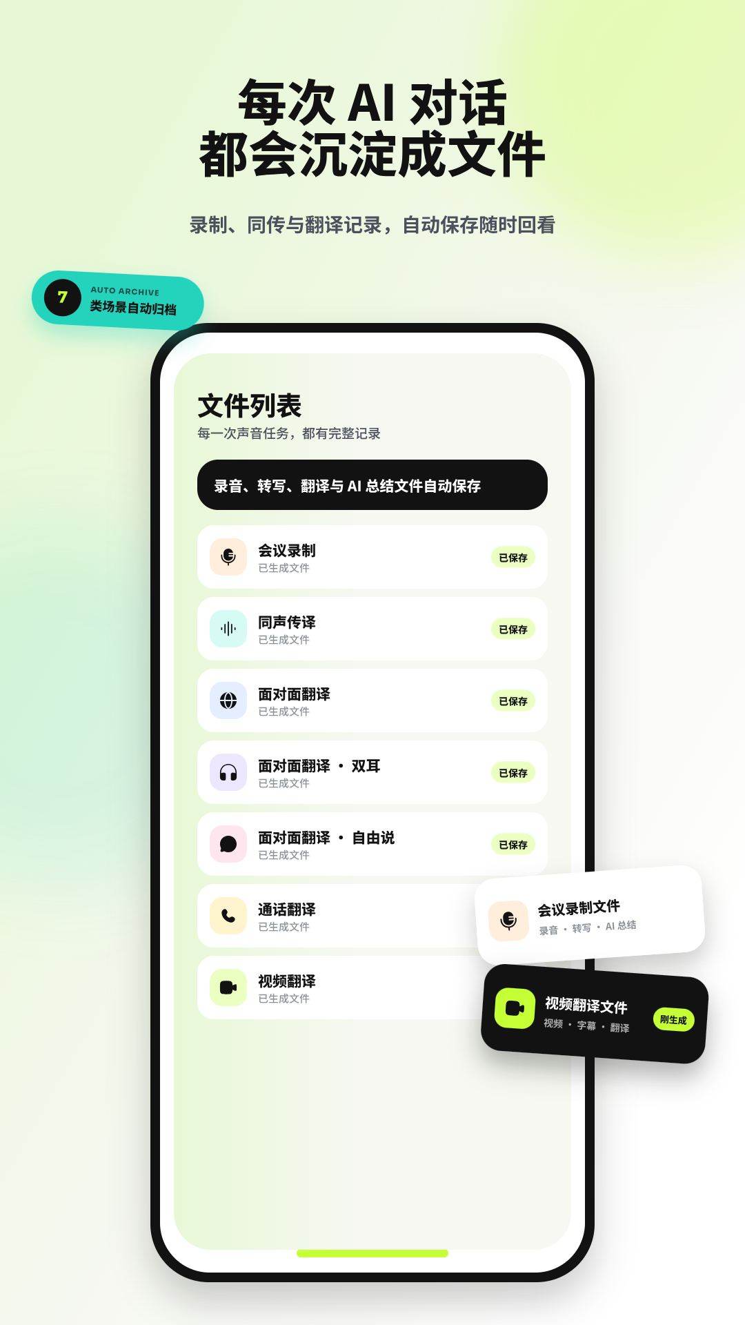 HyperSound11.0.2 ��Ч������