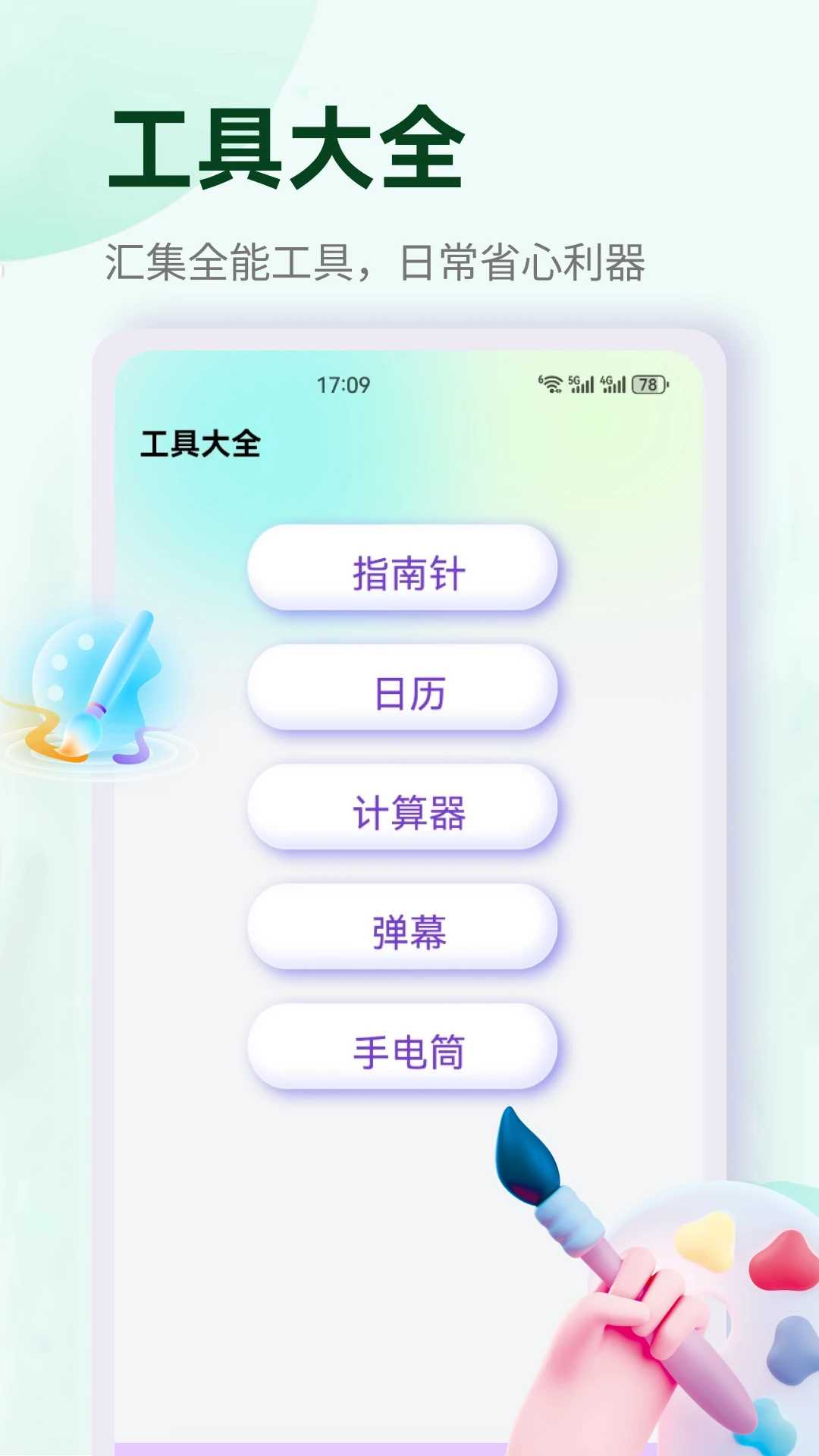 �պ���1.6.26 ҽ������ƽ̨