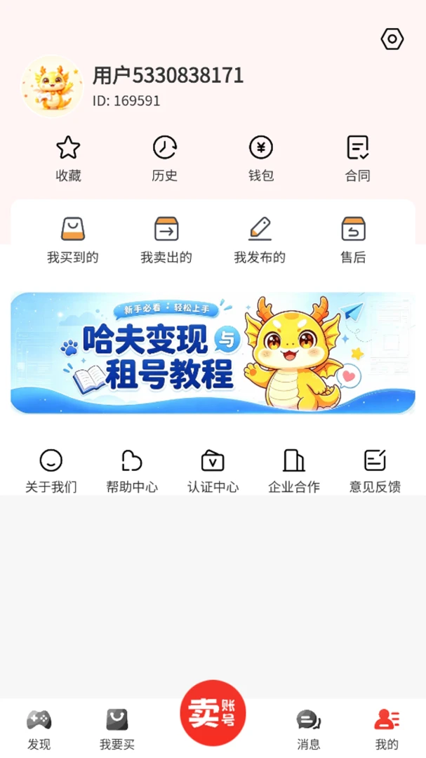 ��������v1.0.8 ����Ʒ����