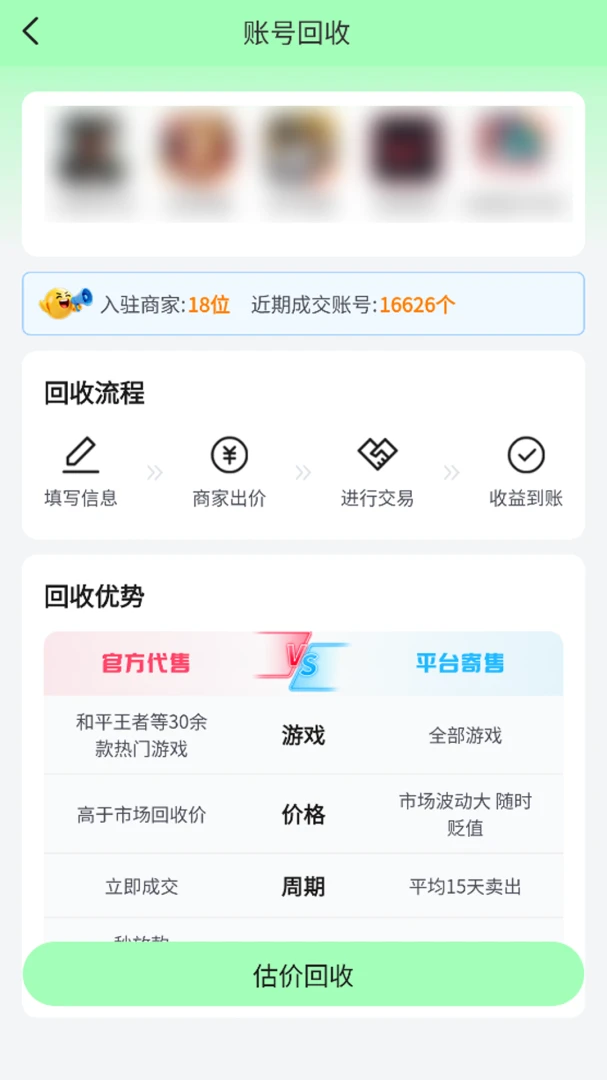 ��������v1.0.8 ����Ʒ����