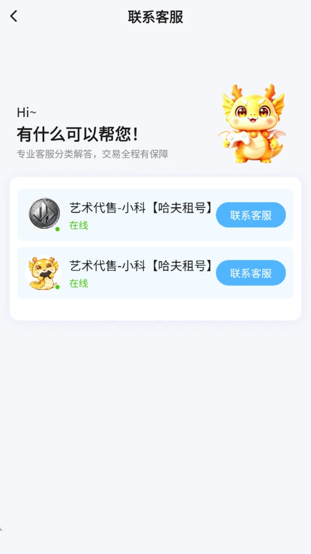 ��������v1.0.8 ����Ʒ����