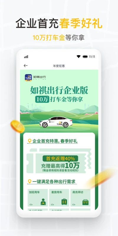 ��������3.32.0 �򳵳���ƽ̨