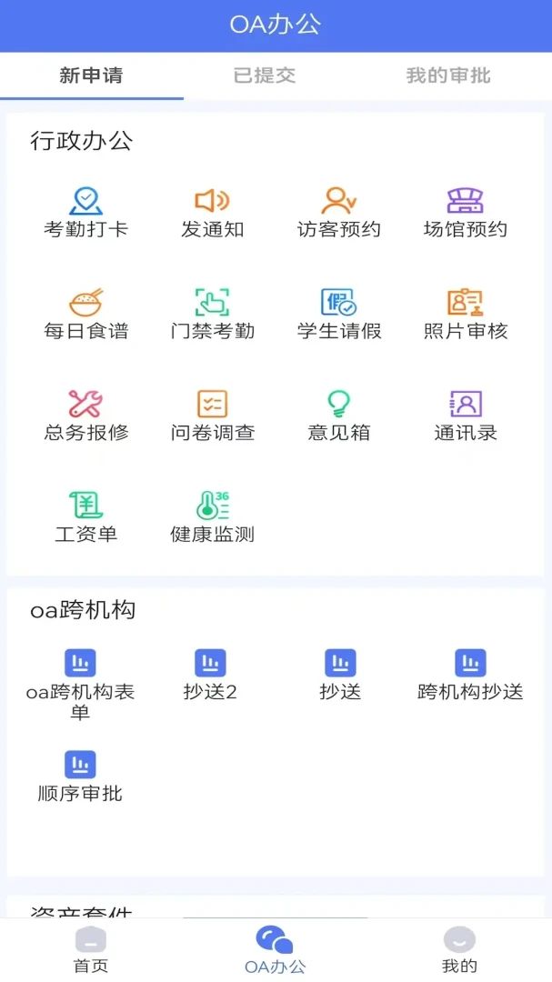 ����ѧ��ʦ��6.1.381 ��ѧ��������