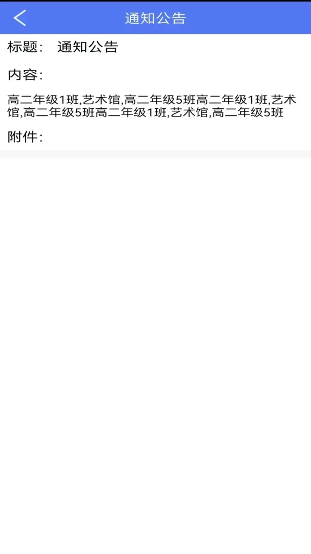 ����ѧ��ʦ��6.1.381 ��ѧ��������