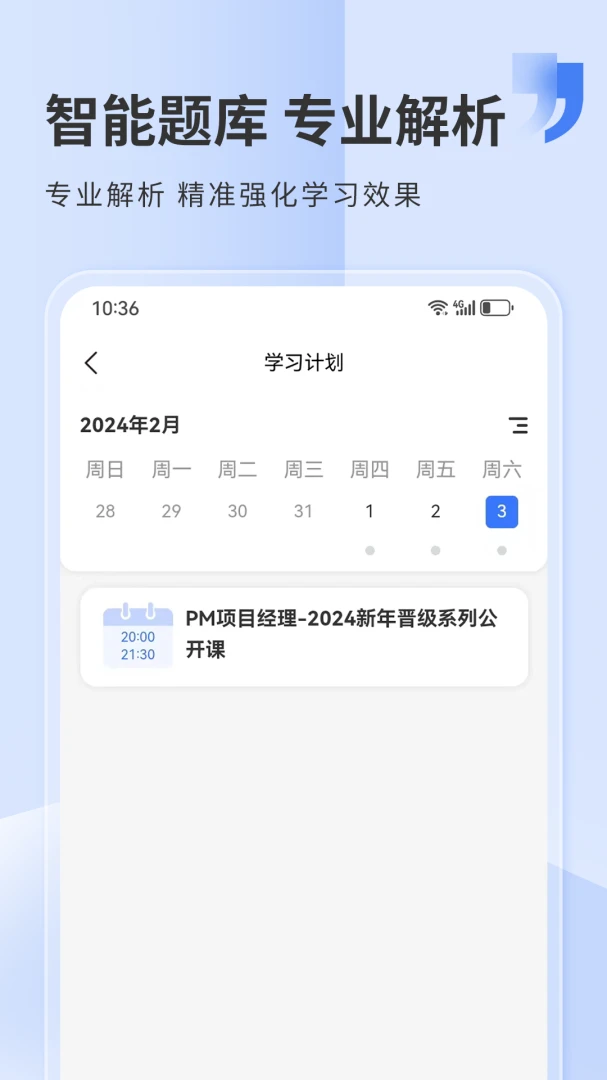 ϣ����5.5.3 ��֤ˢ�ⱦ