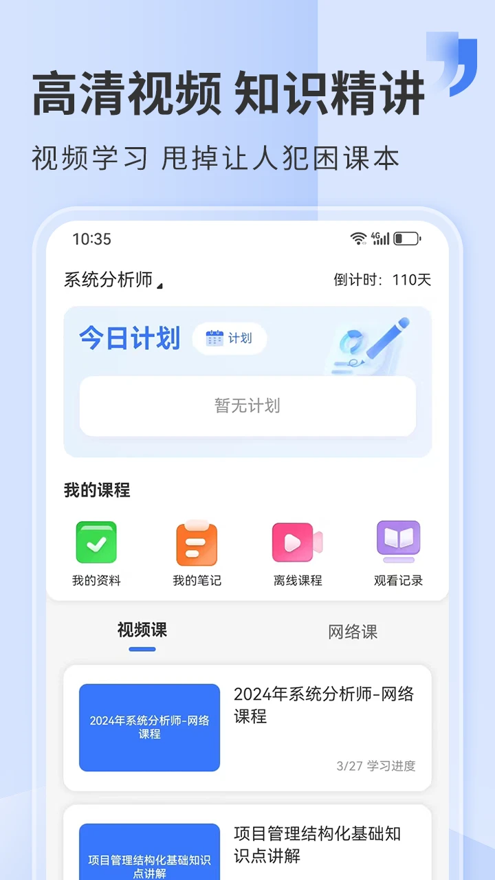 ϣ����5.5.3 ��֤ˢ�ⱦ