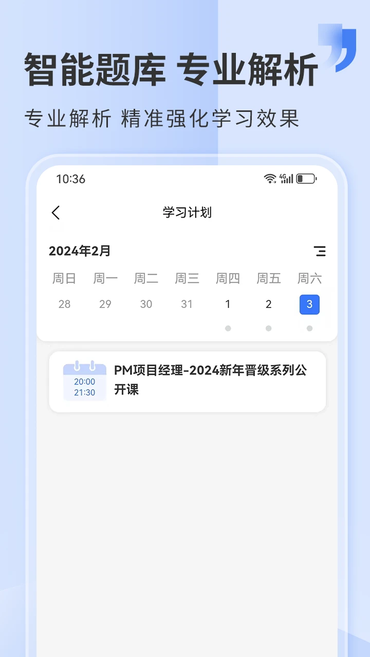 ϣ����5.5.3 ��֤ˢ�ⱦ