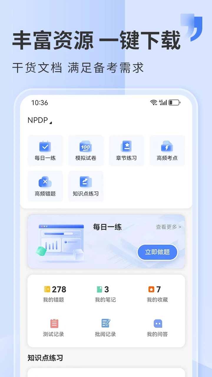 ϣ����5.5.3 ��֤ˢ�ⱦ