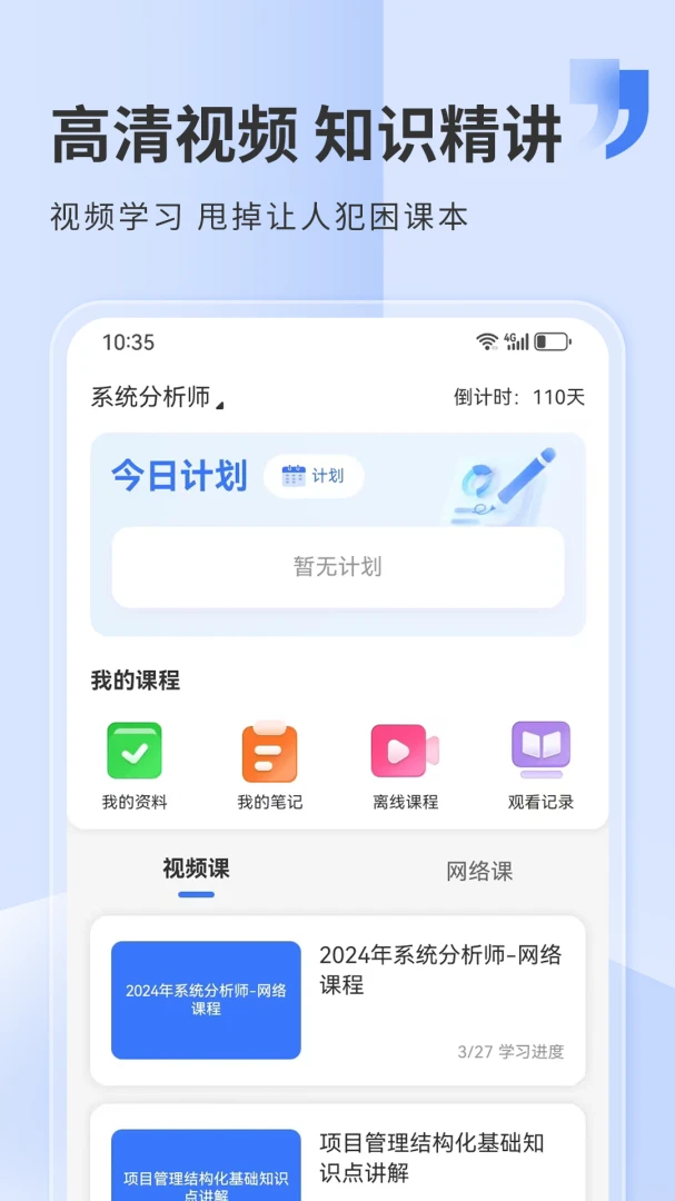 ϣ����5.5.3 ��֤ˢ�ⱦ