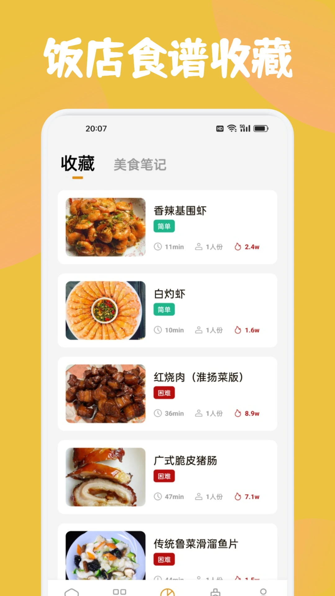 �ش忪����1.3 ģ�⾭Ӫ