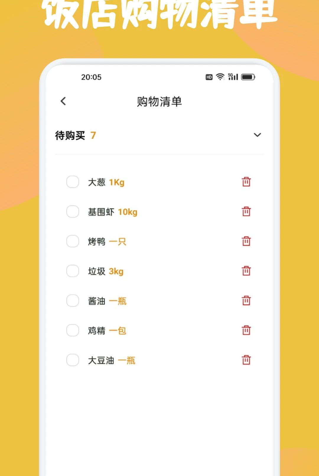 �ش忪����1.3 ģ�⾭Ӫ
