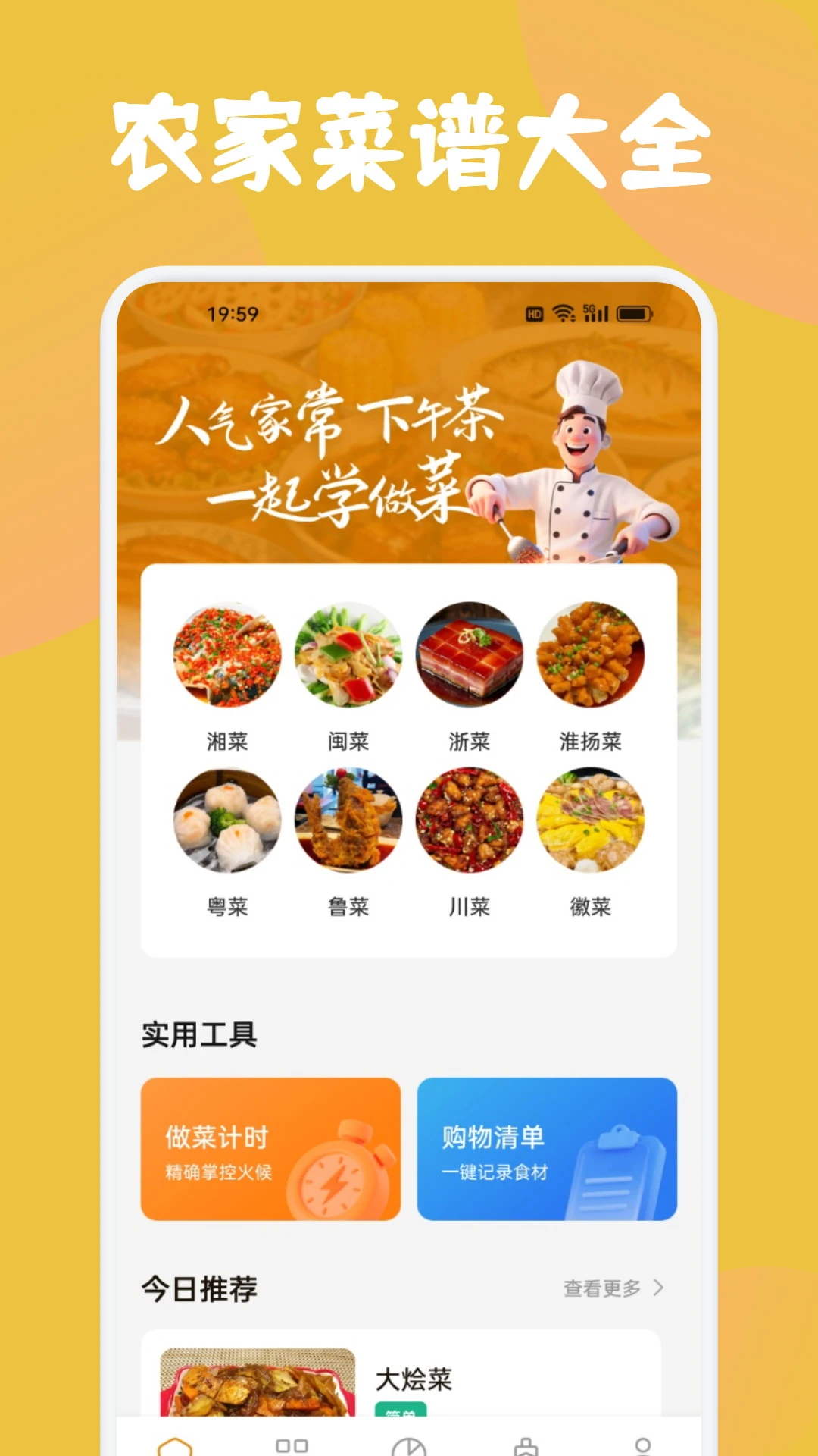 �ش忪����1.3 ģ�⾭Ӫ