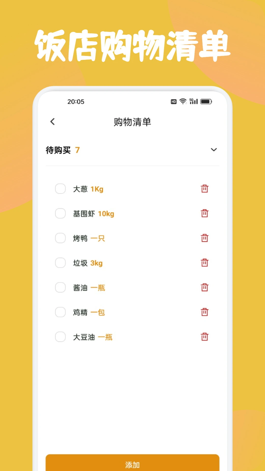 �ش忪����1.3 ģ�⾭Ӫ
