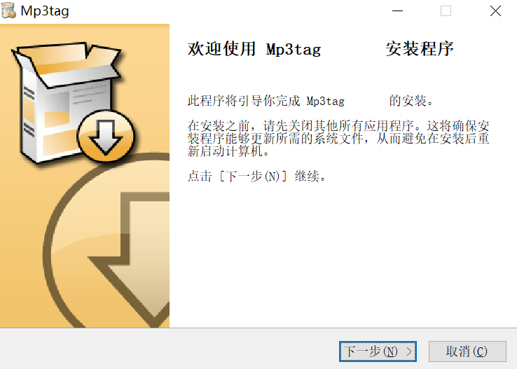 Mp3tag音频标签编辑器导入文件夹后文件列表展示界面