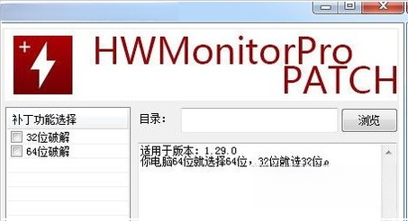 HWMonitorPro2026 Ӳ����⹤��